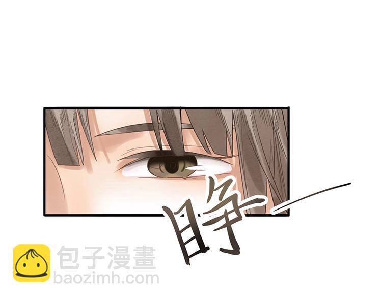 🍵八十一道超纲题 第8话 又见定律！ 第5页