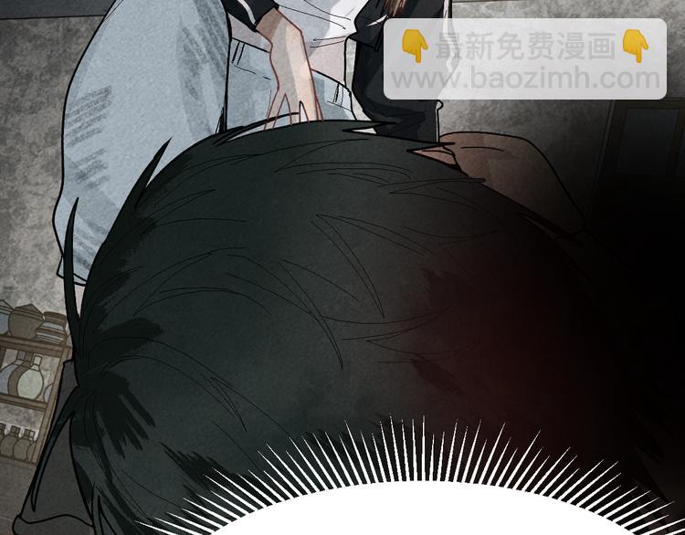 🍵八十一道超纲题 第88话 轮回开始 第13页