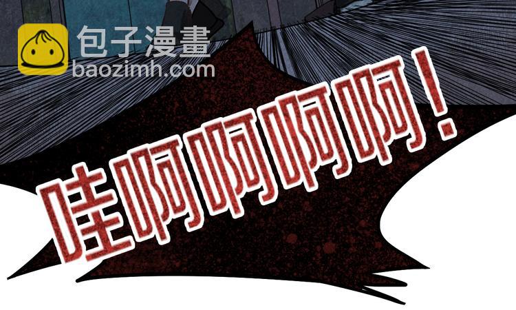 🍵八十一道超纲题 第88话 轮回开始 第36页