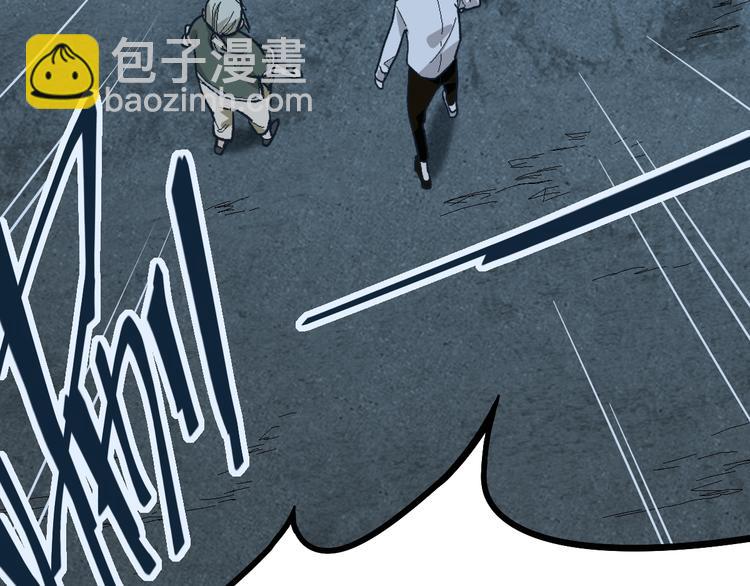 🍵八十一道超纲题 第88话 轮回开始 第41页