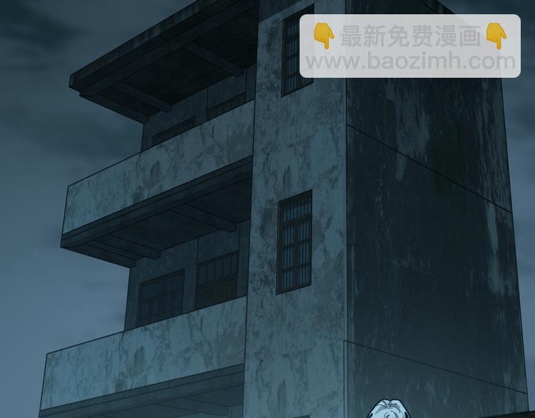 🍵八十一道超纲题 第88话 轮回开始 第45页