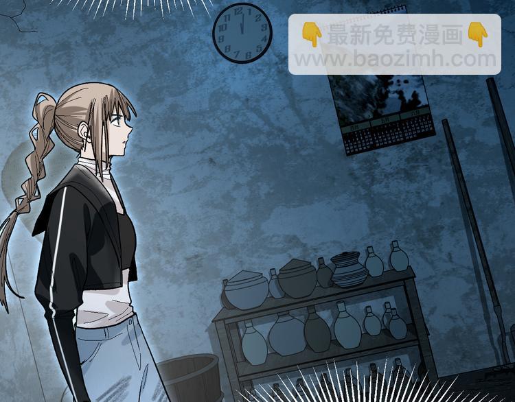 🍵八十一道超纲题 第88话 轮回开始 第50页