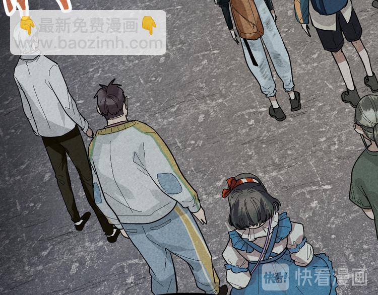🍵八十一道超纲题 第88话 轮回开始 第8页