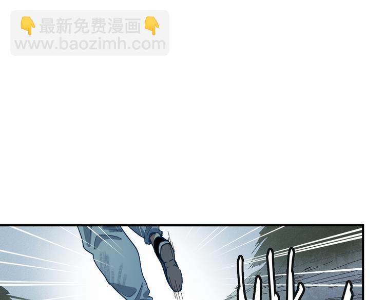 🍵八十一道超纲题 第90话 暴走 第11页
