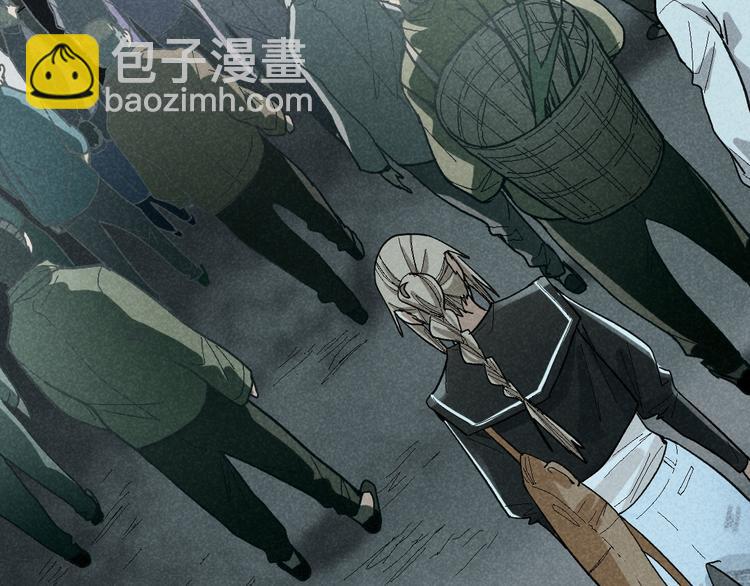 🍵八十一道超纲题 第90话 暴走 第23页