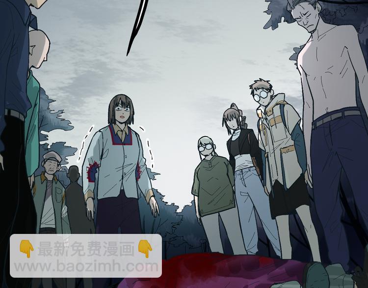 🍵八十一道超纲题 第92话 隐情X危机 第13页