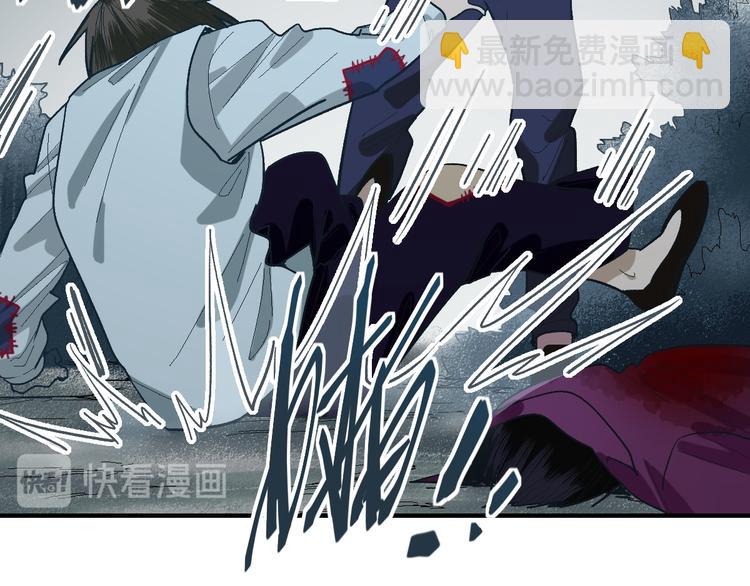 🍵八十一道超纲题 第92话 隐情X危机 第21页