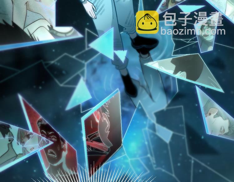 🍵八十一道超纲题 第92话 隐情X危机 第27页