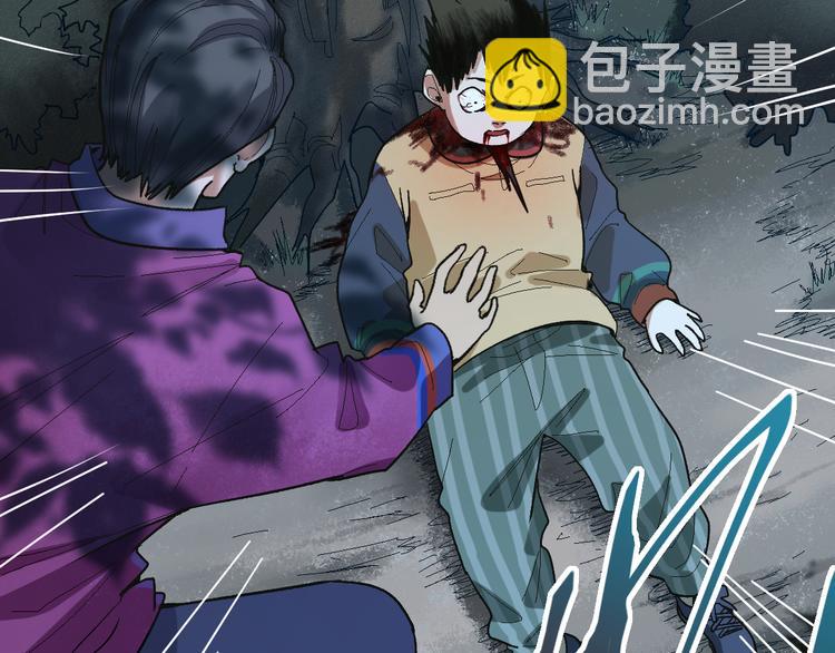 🍵八十一道超纲题 第92话 隐情X危机 第7页