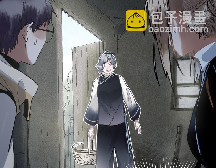 🍵八十一道超纲题 第94话 追杀 第16页