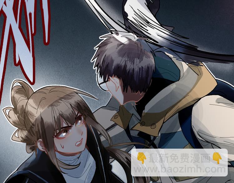 🍵八十一道超纲题 第94话 追杀 第22页