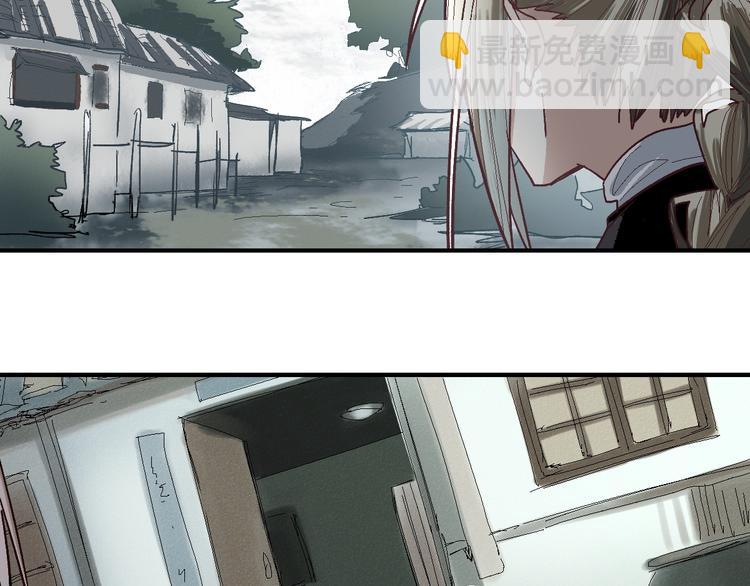 🍵八十一道超纲题 第94话 追杀 第29页