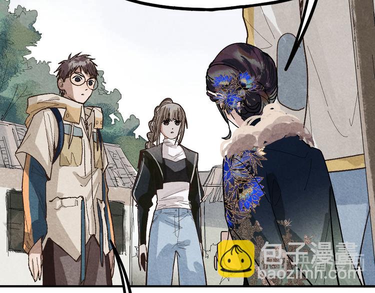 🍵八十一道超纲题 第94话 追杀 第41页