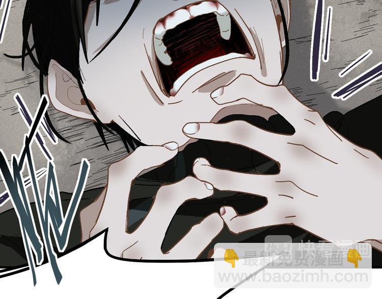 🍵八十一道超纲题 第94话 追杀 第9页