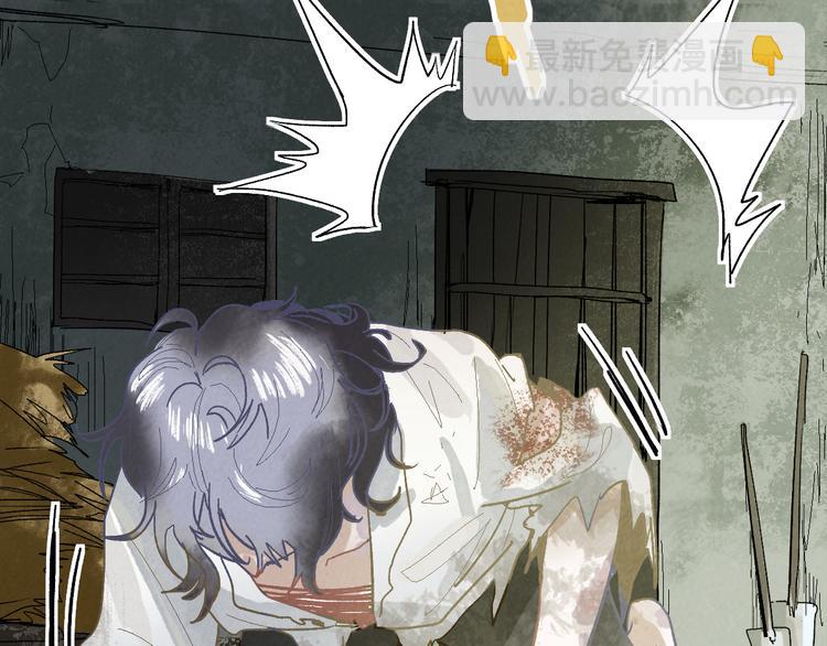 🍵八十一道超纲题 第96话 团灭危机 第32页