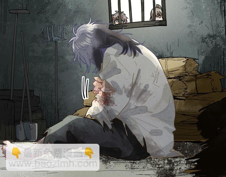 🍵八十一道超纲题 第96话 团灭危机 第34页