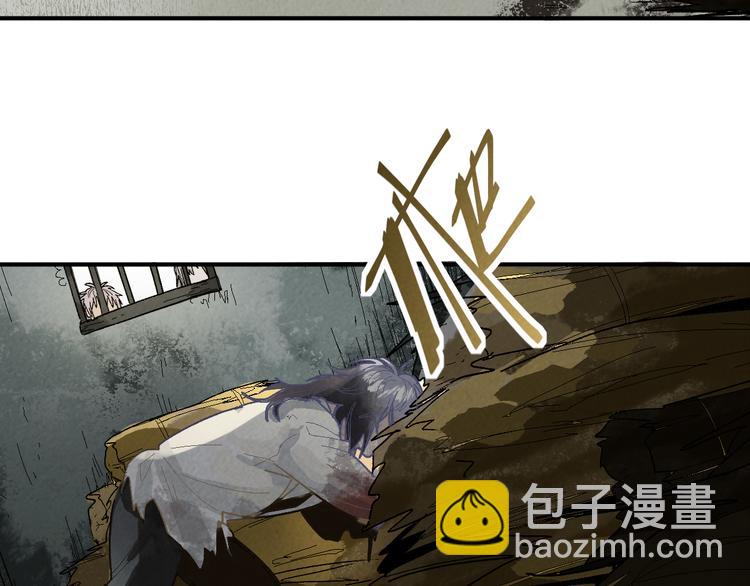 🍵八十一道超纲题 第96话 团灭危机 第35页