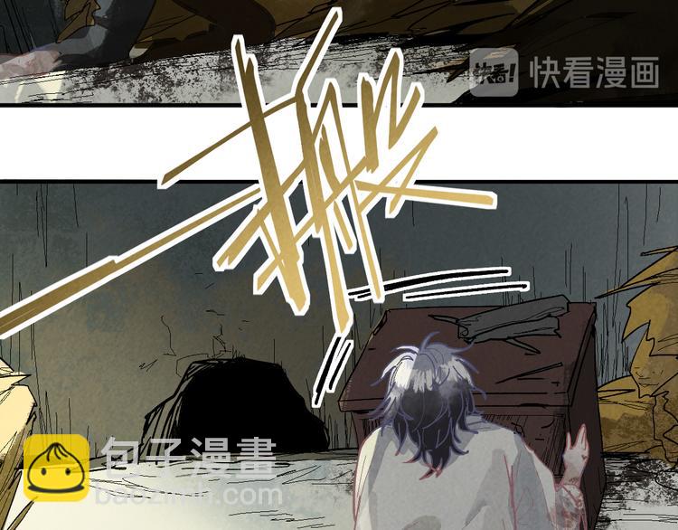 🍵八十一道超纲题 第96话 团灭危机 第36页