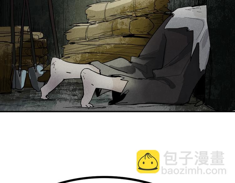 🍵八十一道超纲题 第96话 团灭危机 第40页
