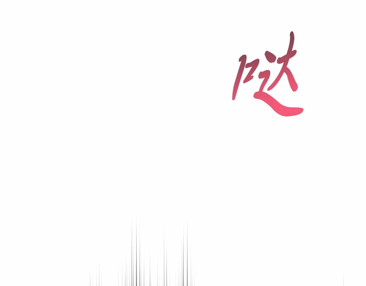 第1话 明明就超爱(1/6)-第1话