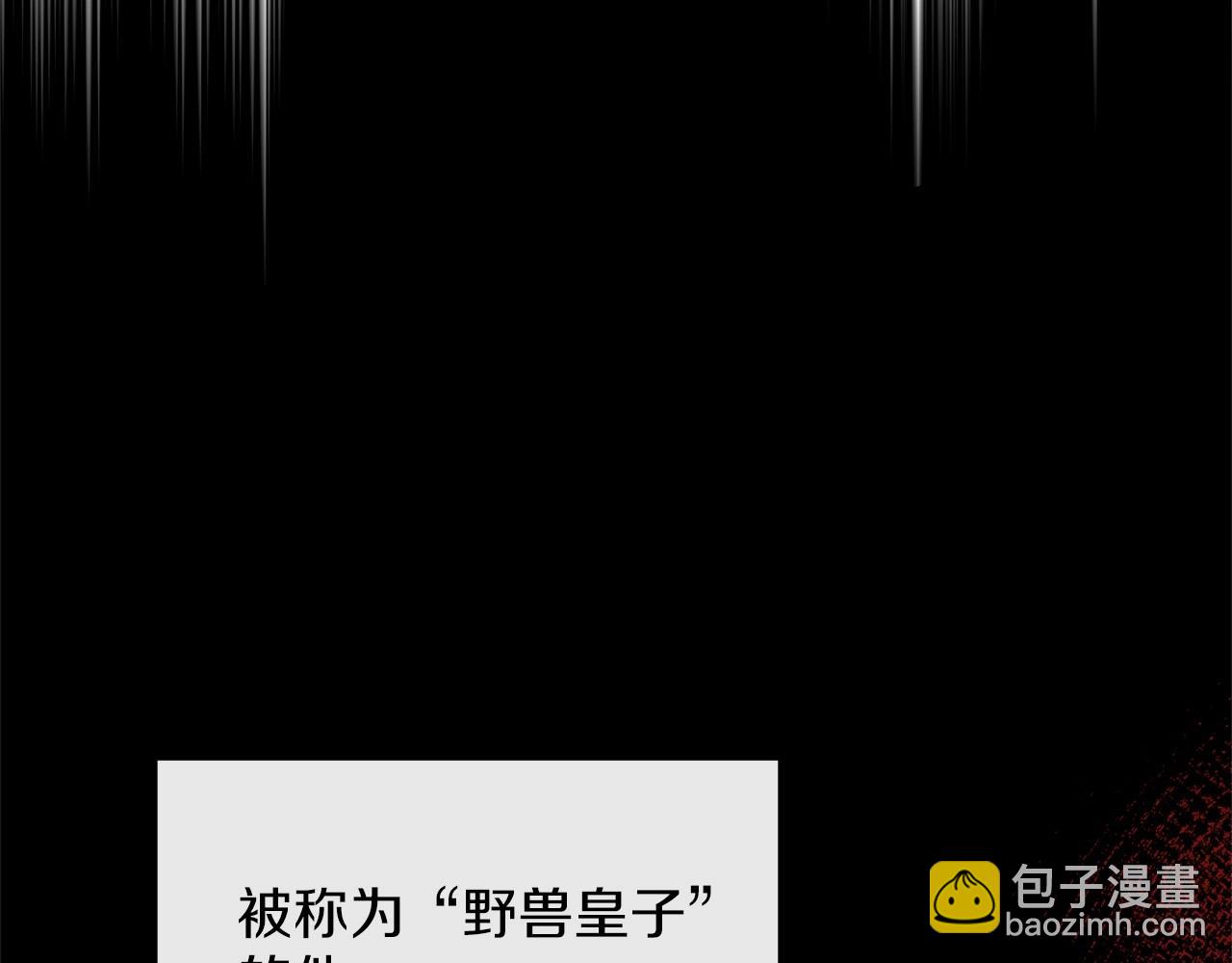 第1话 明明就超爱(1/6)-第1话