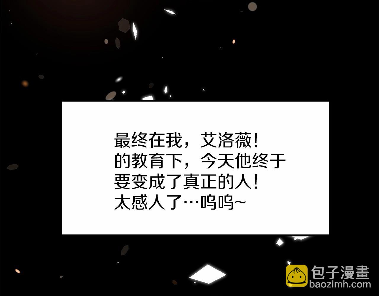 第1话 明明就超爱(1/6)-第1话