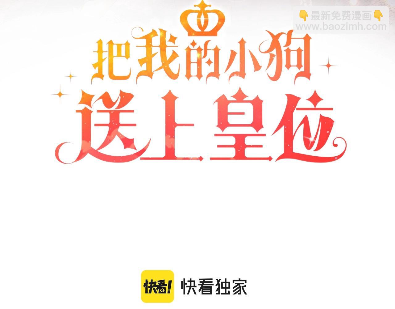 第1话 明明就超爱(1/6)-第1话