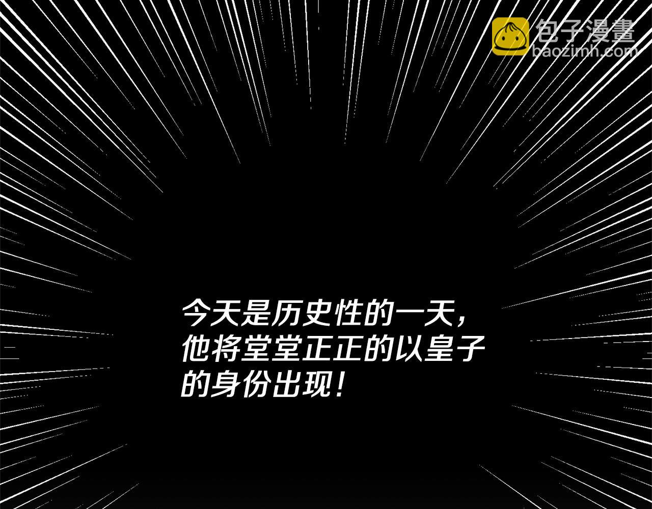 第1话 明明就超爱(1/6)-第1话