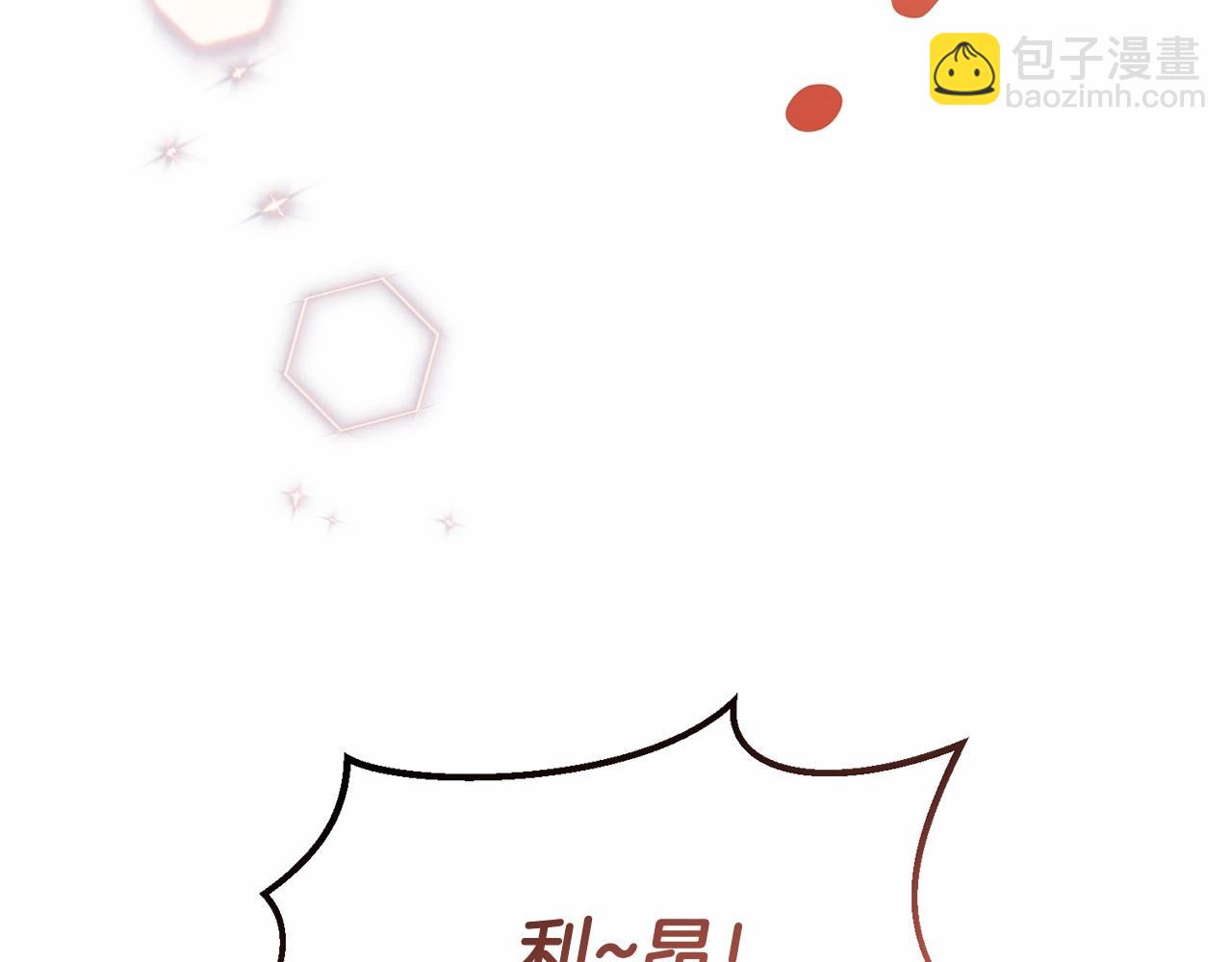 第1话 明明就超爱(1/6)-第1话