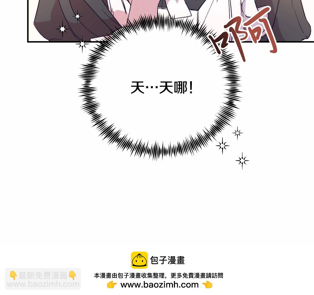 第1话 明明就超爱(1/6)-第1话