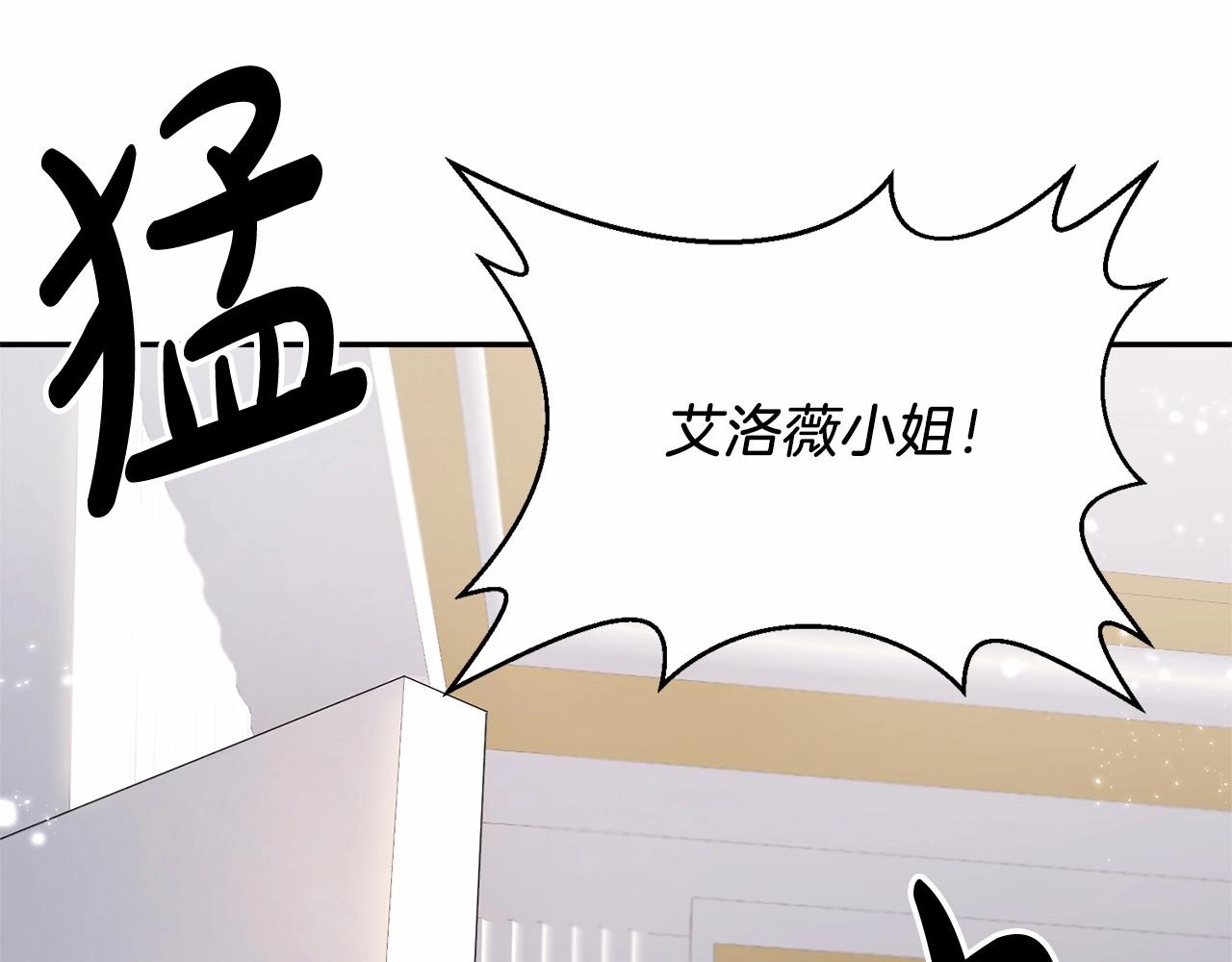 第1话 明明就超爱(1/6)-第1话