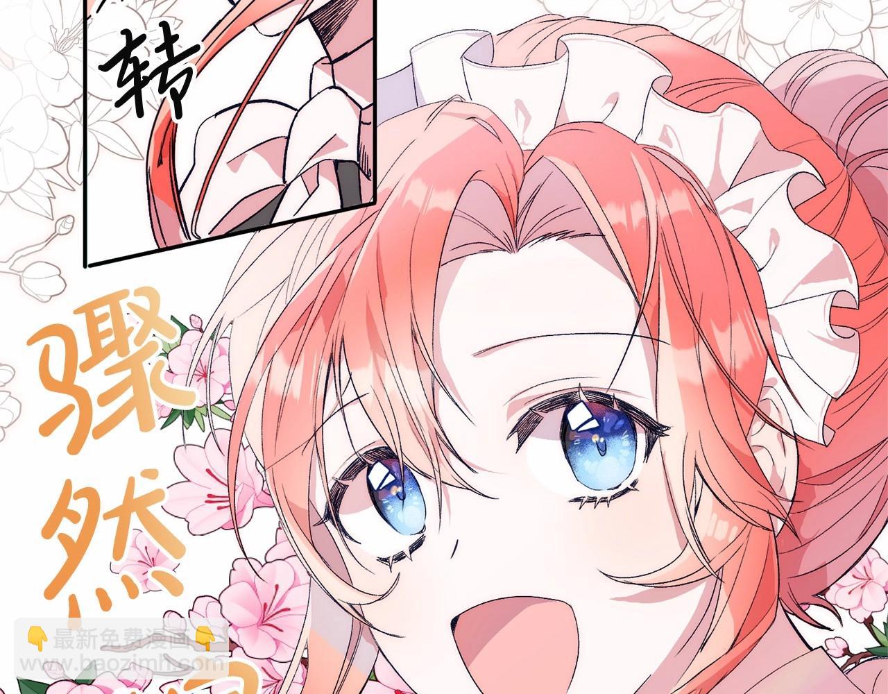 第1话 明明就超爱(1/6)-第1话