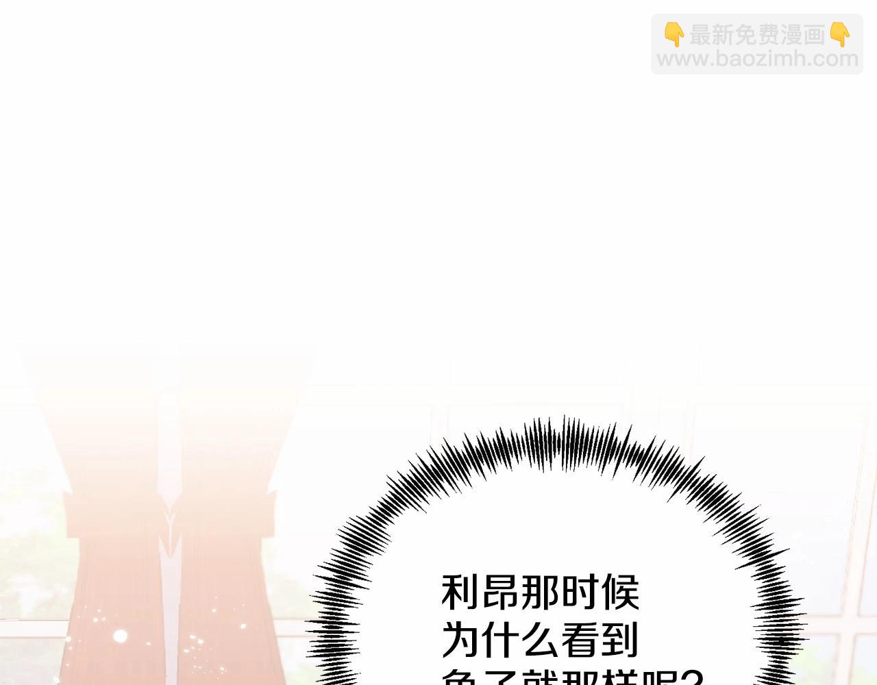 第11话 亲亲(1/6)-第11话