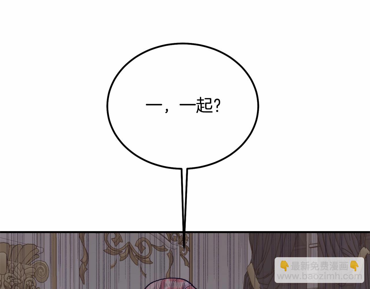 第13话 保护(1/5)-第13话