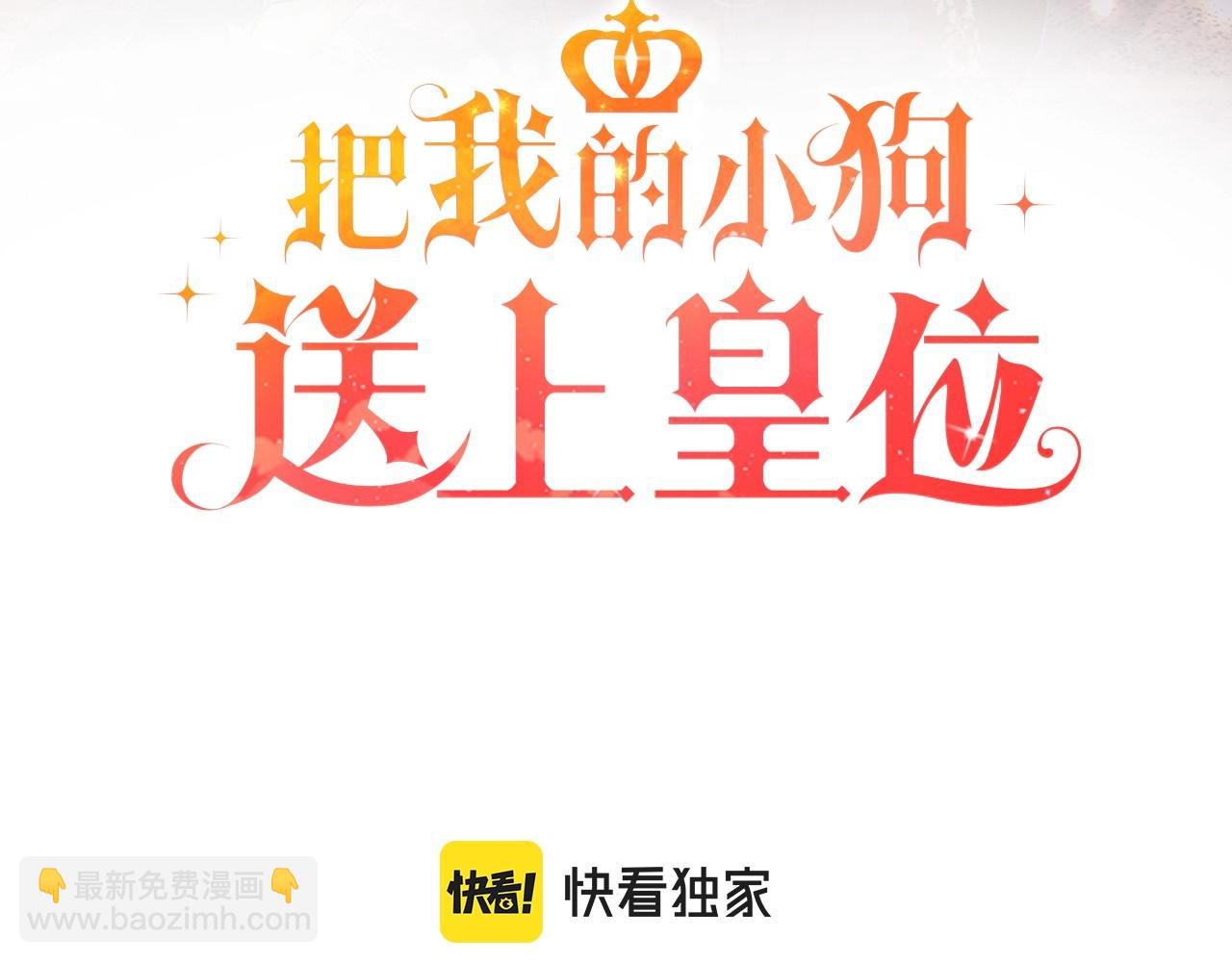 第13话 保护(1/5)-第13话