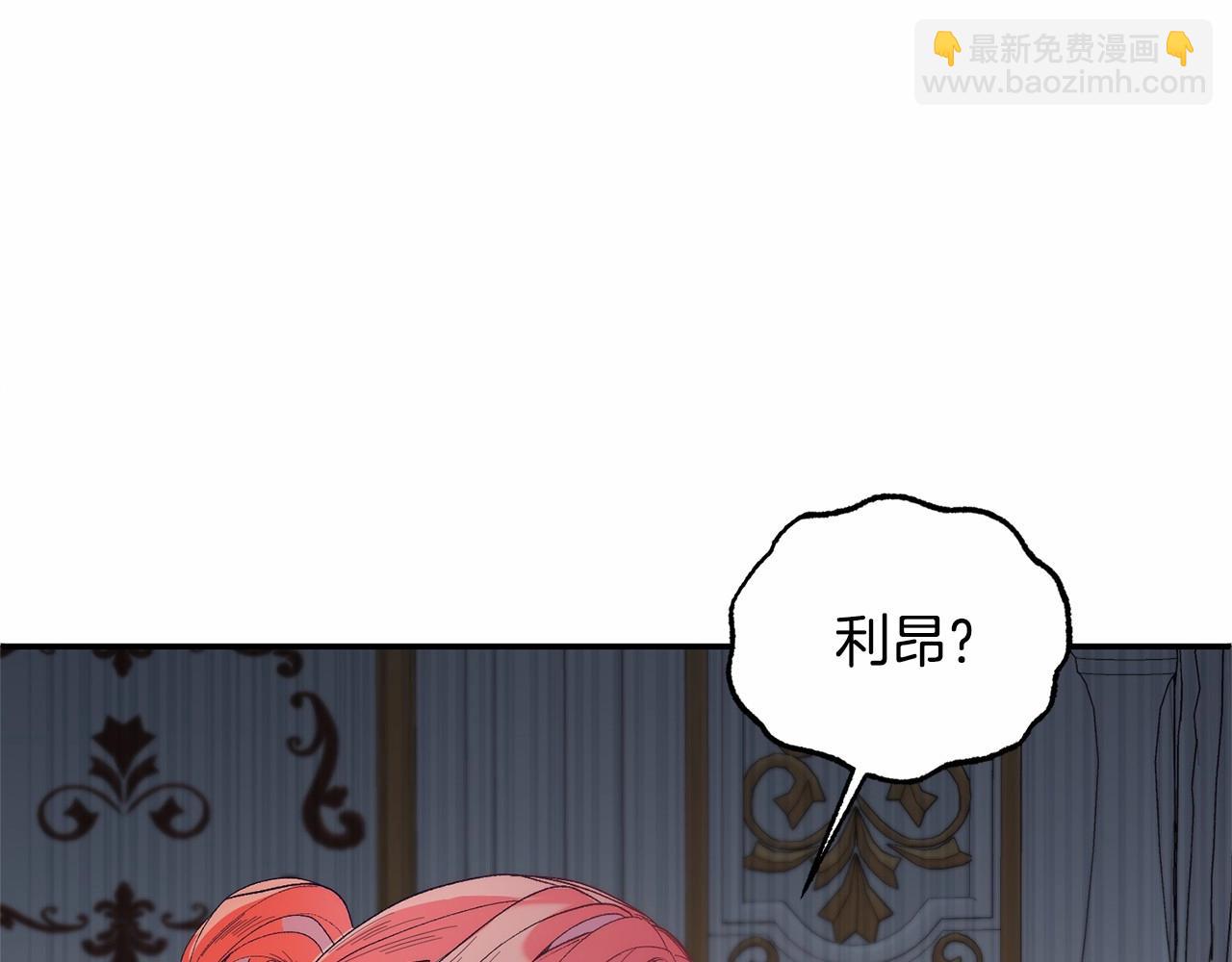 第15话 再度失控(1/4)-第15话