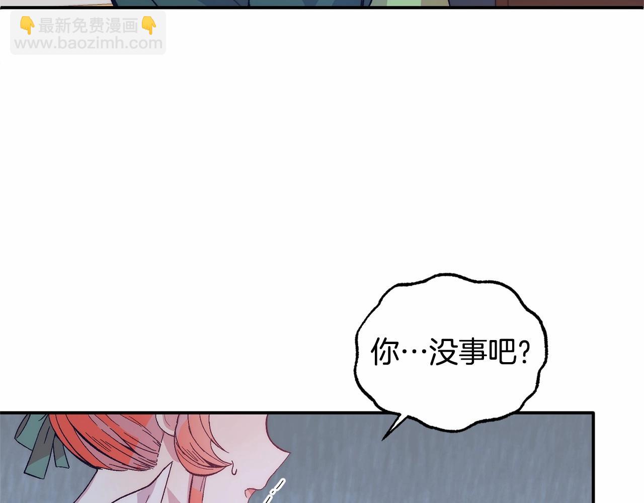 第15话 再度失控(1/4)-第15话