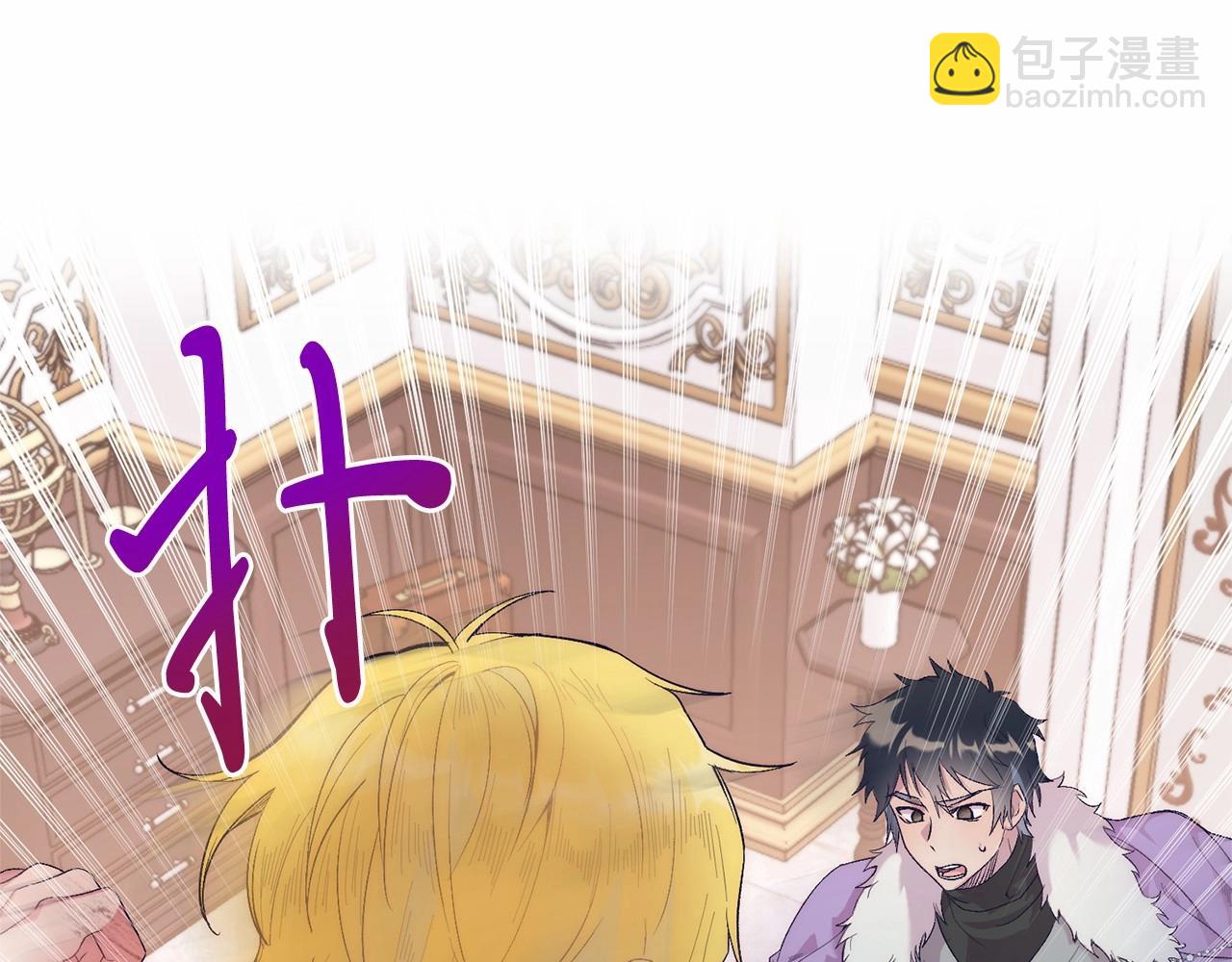 第15话 再度失控(1/4)-第15话