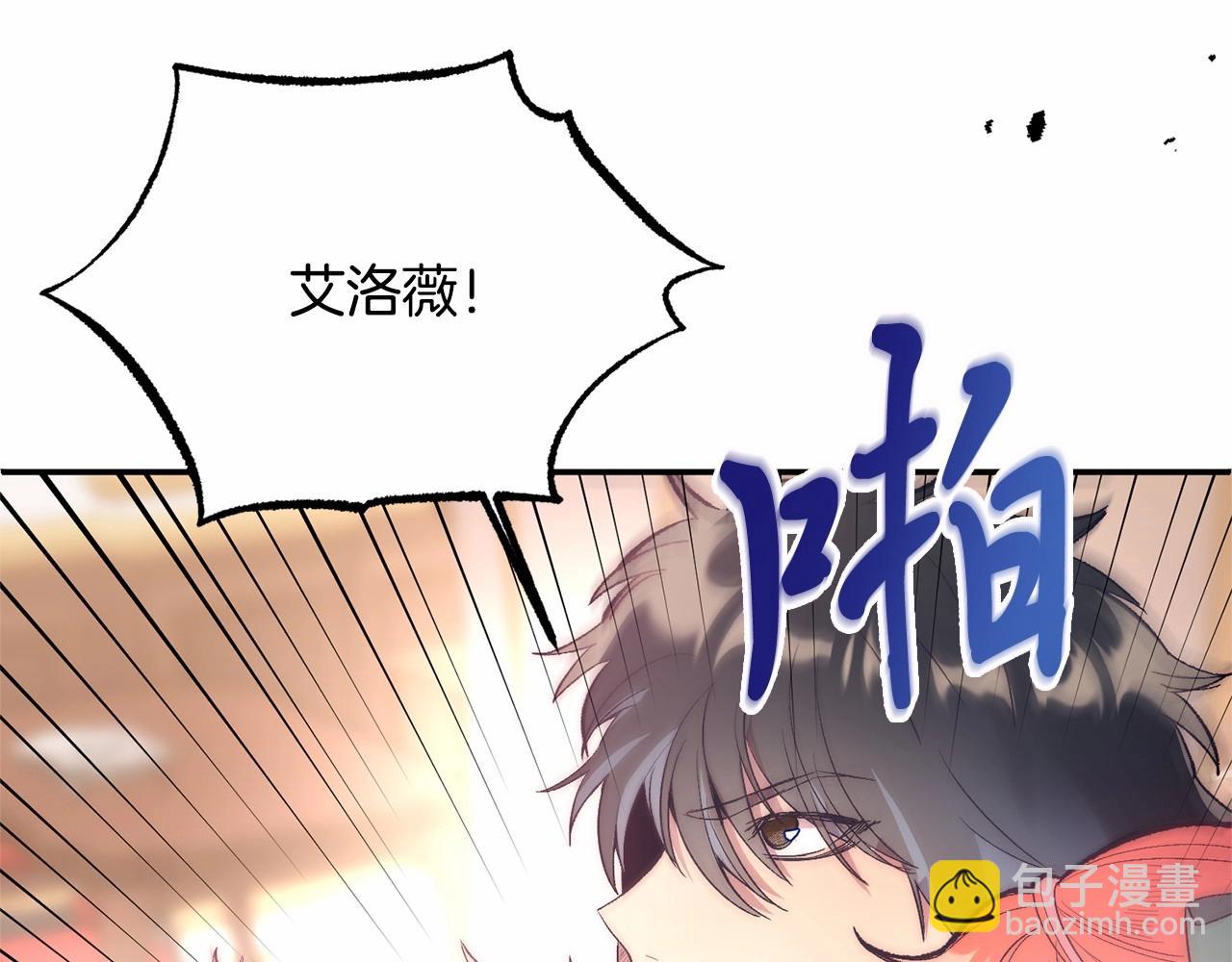 第15话 再度失控(1/4)-第15话