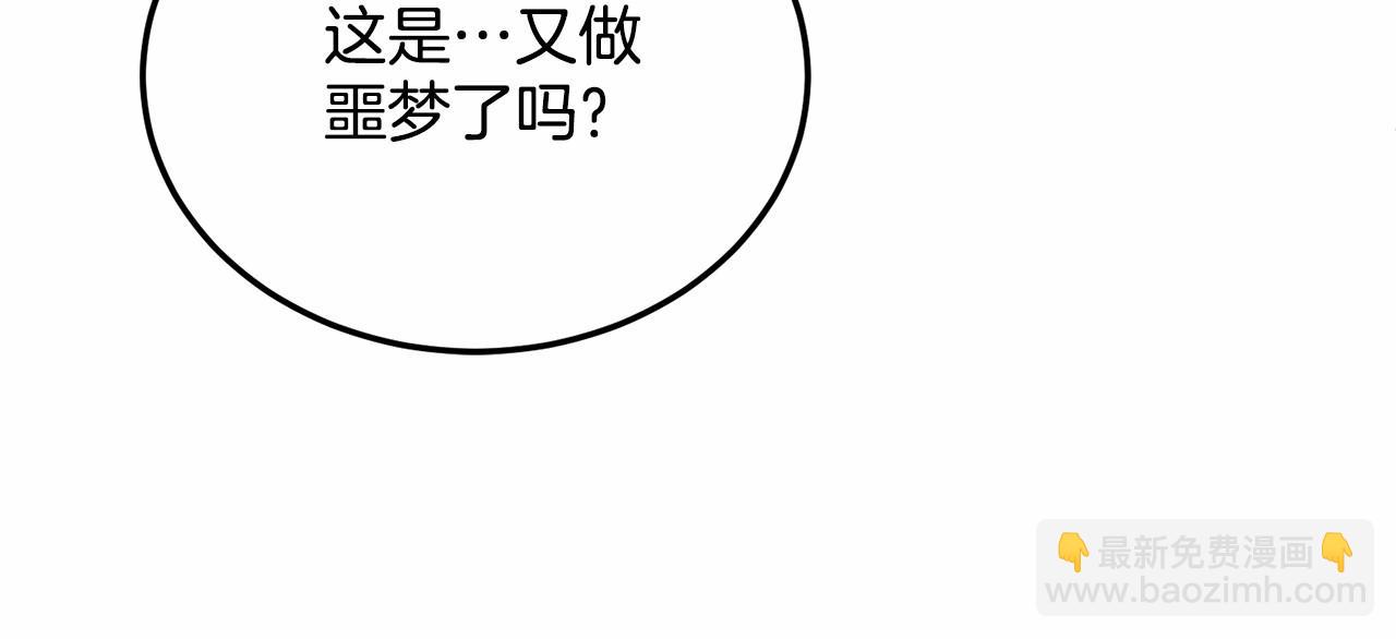 第15话 再度失控(1/4)-第15话