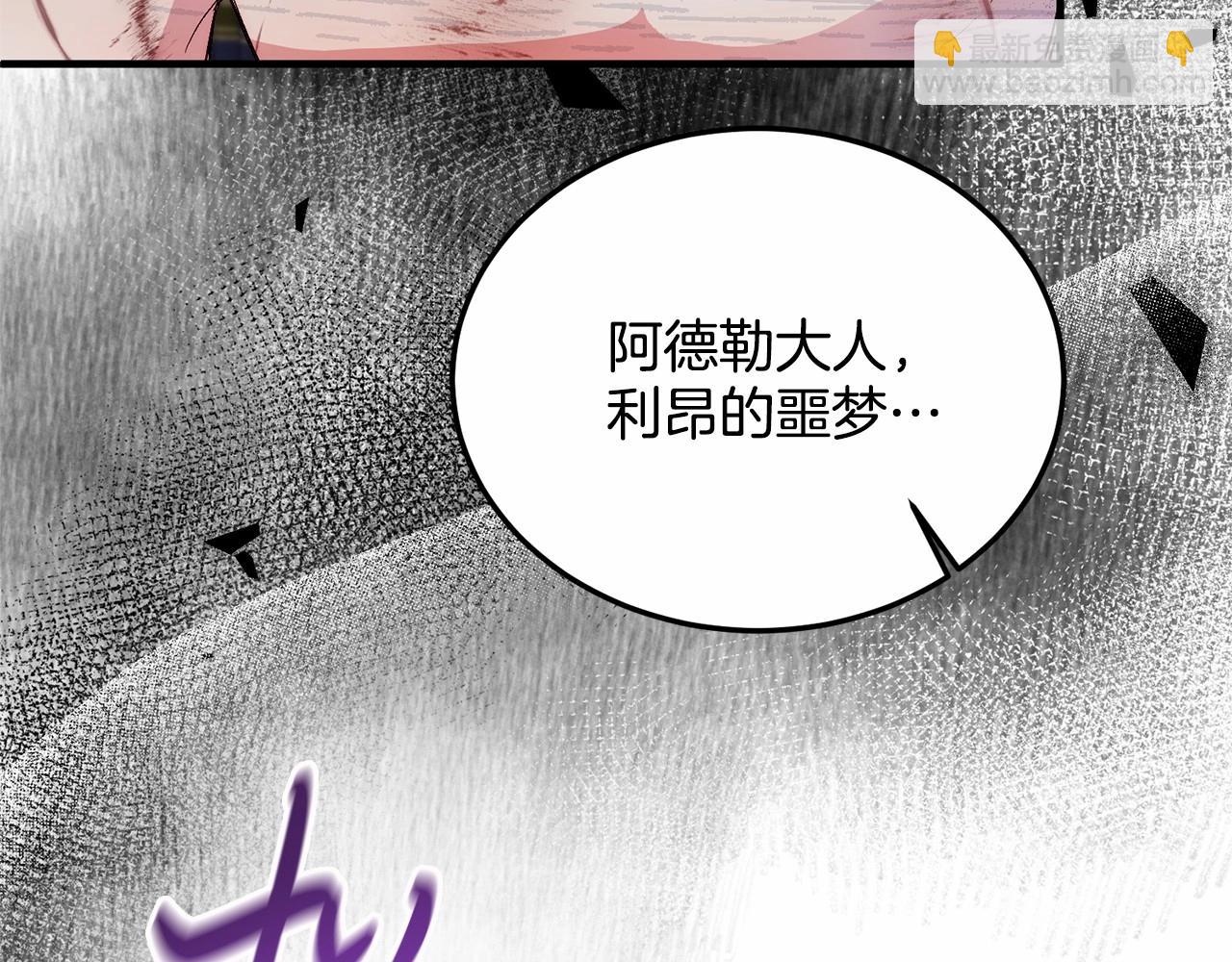 第15话 再度失控(1/4)-第15话