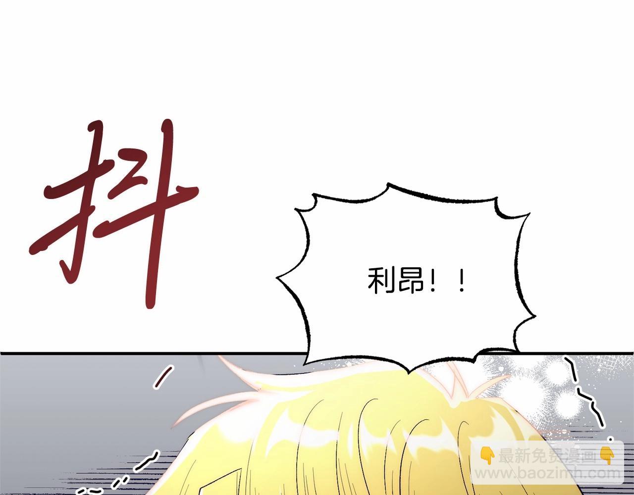 第15话 再度失控(1/4)-第15话