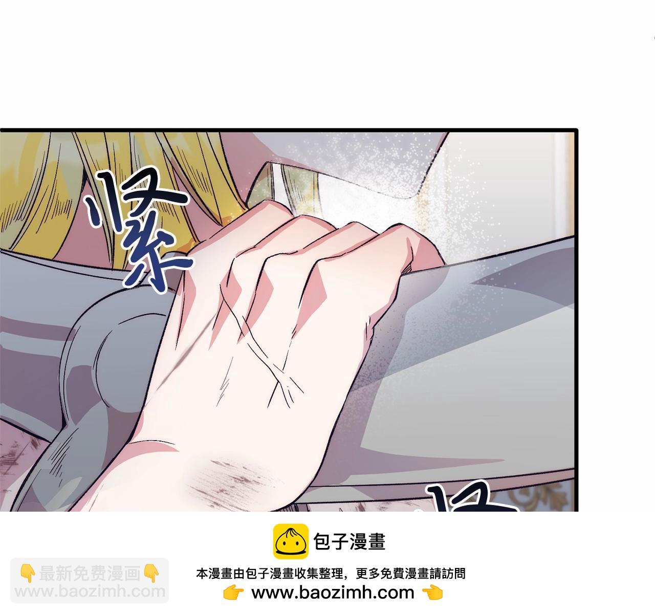 第15话 再度失控(1/4)-第15话