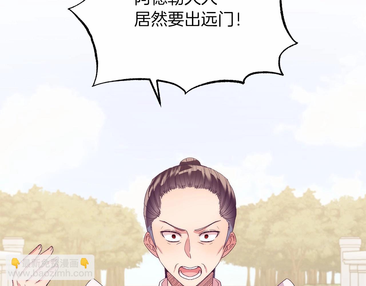 第19话 全部杀掉(1/4)-第19话
