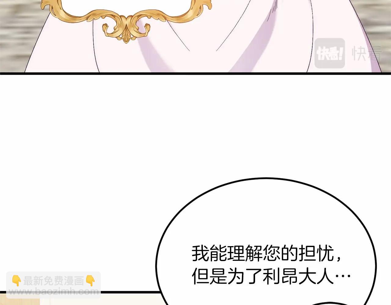 第19话 全部杀掉(1/4)-第19话