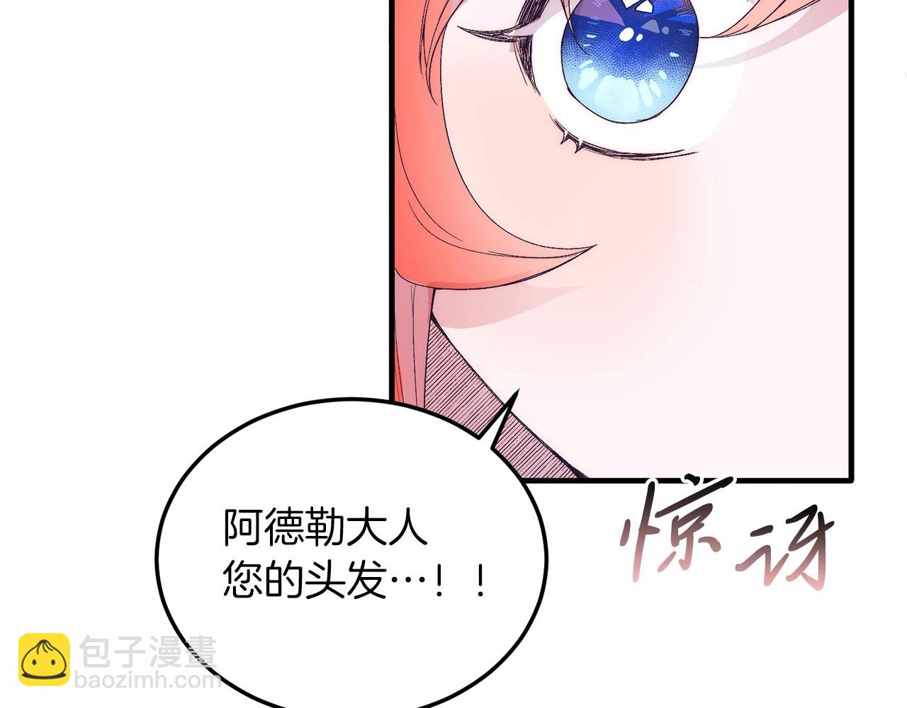 第19话 全部杀掉(1/4)-第19话