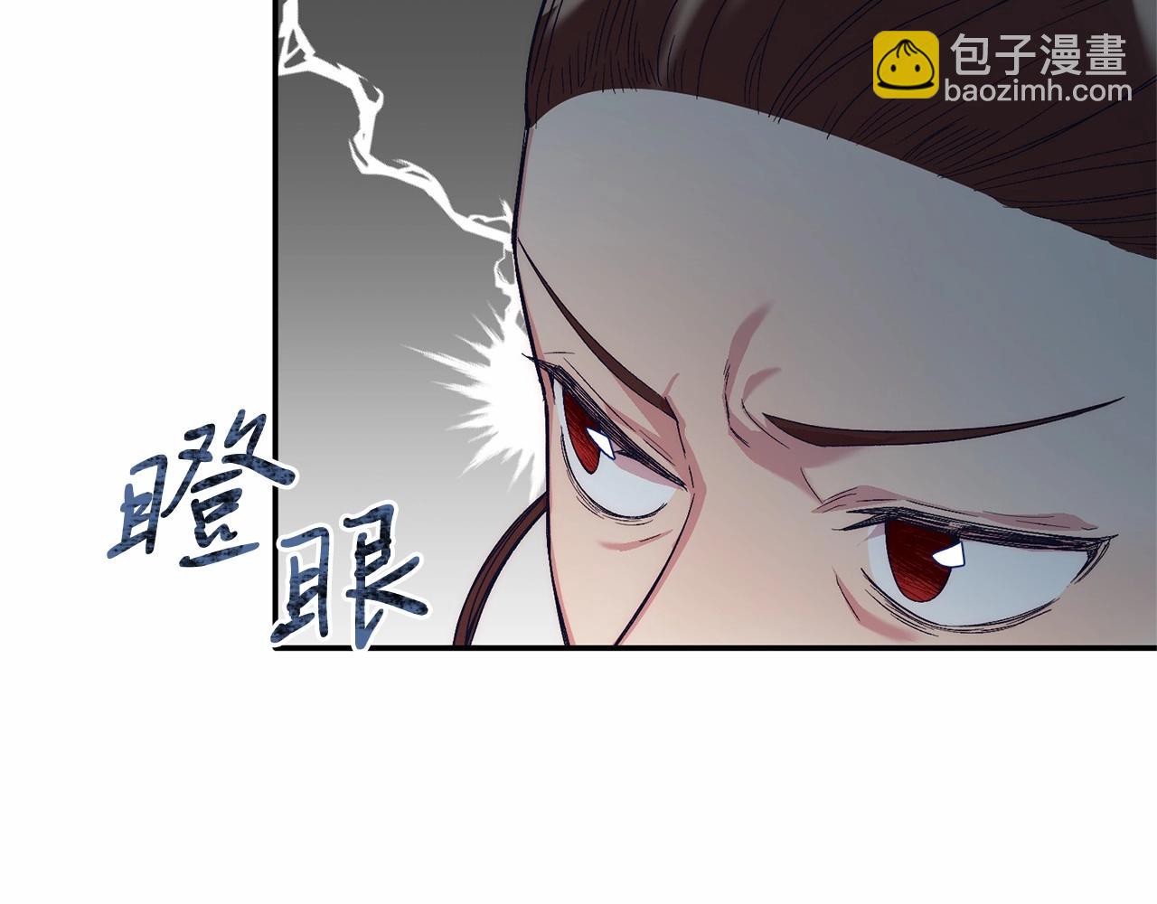 第19话 全部杀掉(1/4)-第19话