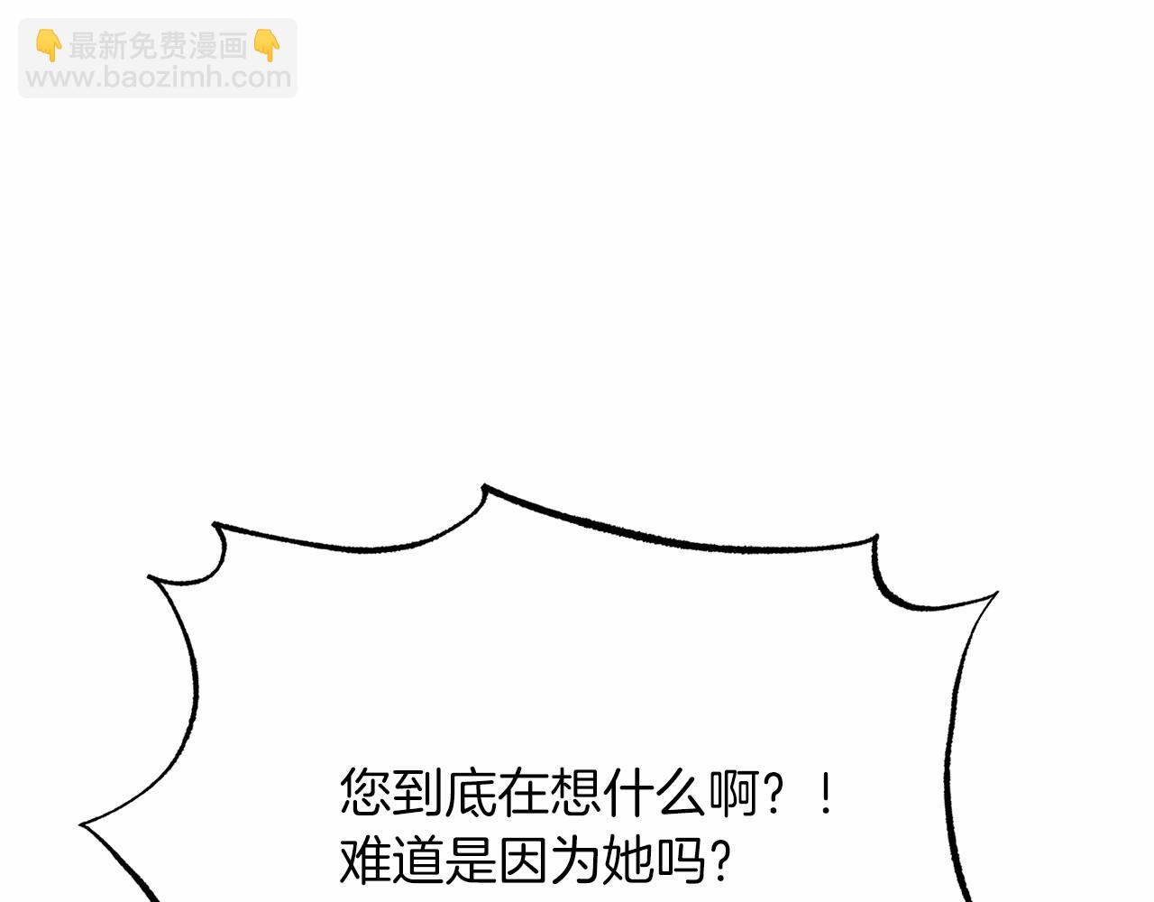 第19话 全部杀掉(1/4)-第19话