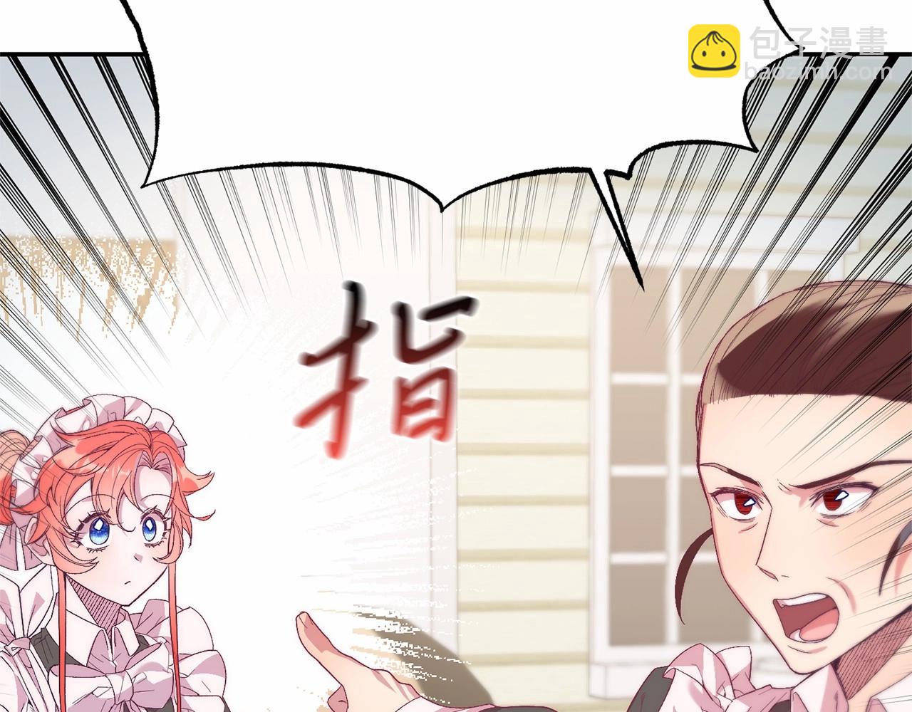 第19话 全部杀掉(1/4)-第19话