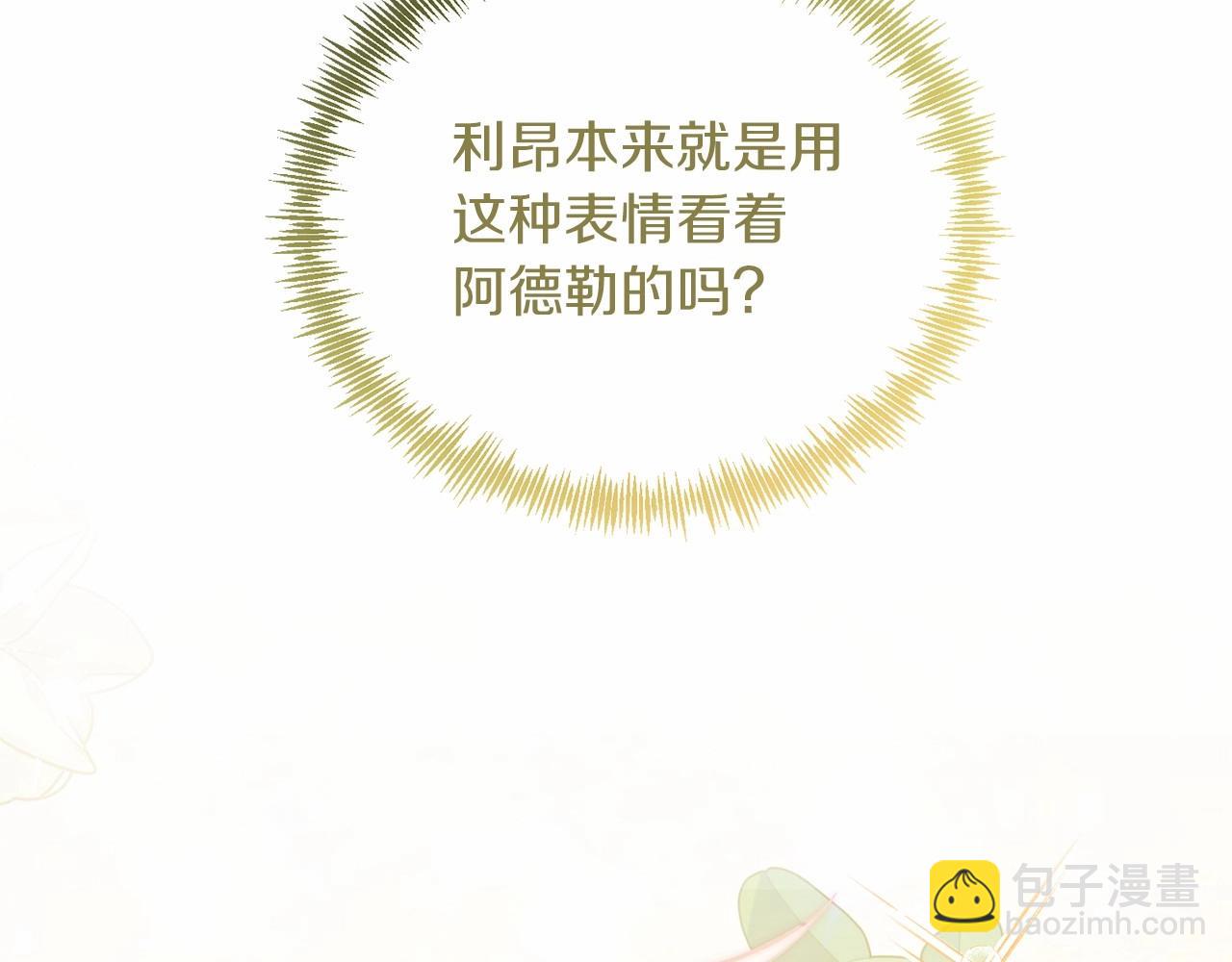 第19话 全部杀掉(1/4)-第19话
